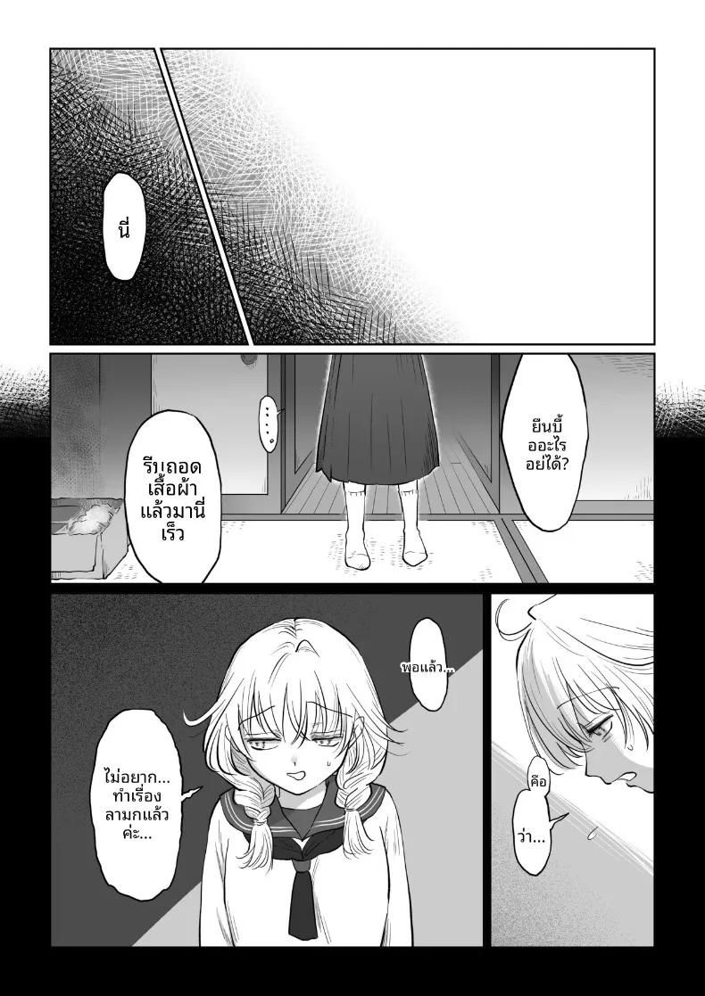 Doujin-Lc- อ่าน โดจิน มังฮวา เกาหลี ญี่ปุ่น จีน แปลไทย สอนเรื่องเพศให้สาวน้อยไร้เดียงสา (Nanahara Mitsuru) ตอนที่ 1 2 3 4 5 6 7 8 9 10 11 12 13 14 ฟรี ไม่มีโฆษณา อ่าน โดจิน Manhwa เกาหลี ญี่ปุ่น จีน เรามีครบ คัดมาให้เน้นๆ โดจิน 18+ รับประกันความฟินโดย  Doujin Lc