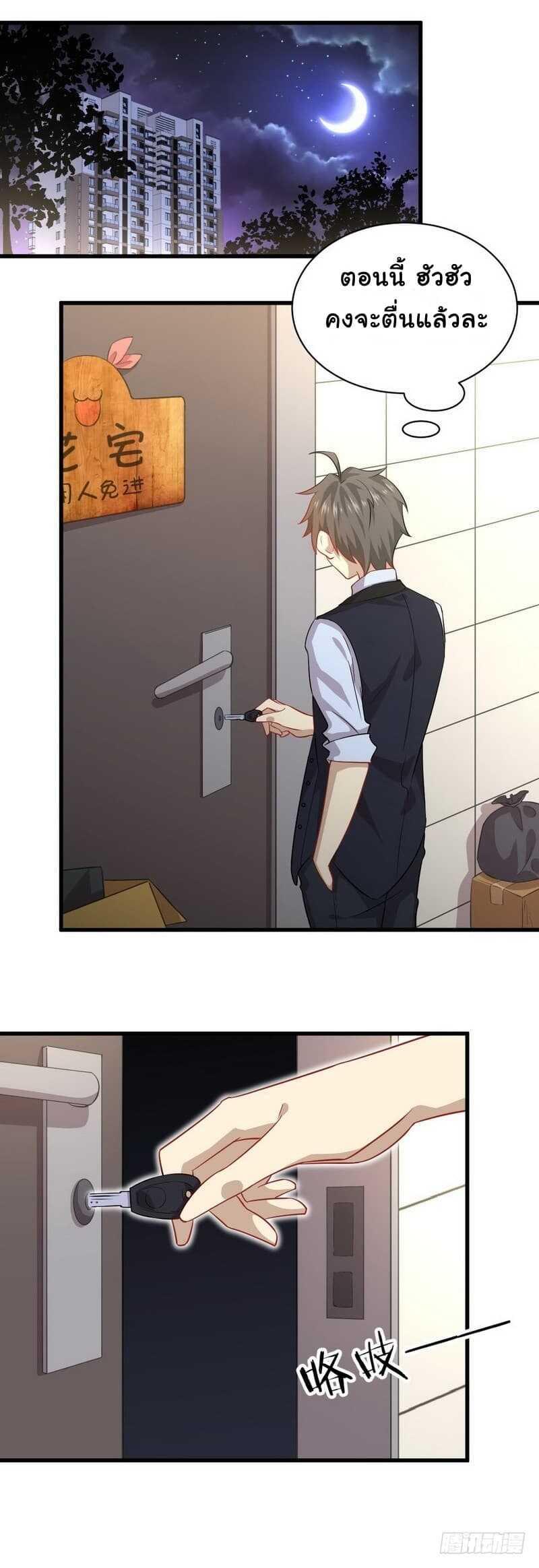 Manga-lc-com อ่านมังงะ อ่านการ์ตูน ออนไลน์ ฟรี Immortal Swordsman in the Reverse World ตอนที่ 1 2 3 4 5 6 7 8 9 10 11 12 13 14 ฟรี ไม่มีโฆษณา Manga-lc - อ่าน มังงะ อ่าน การ์ตูน ออนไลน์ อ่านมังงะ ฟรี