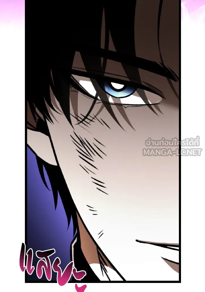 การแข่งขันของผู้เกิดใหม่ ตอนที่ 29 รูปที่ 132