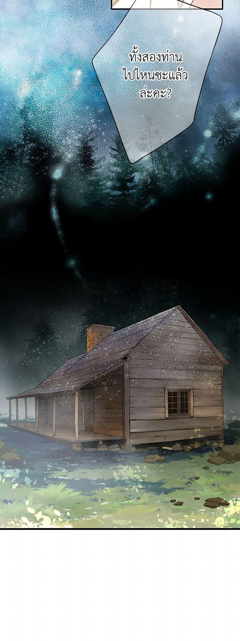 Manga-lc-com อ่านมังงะ อ่านการ์ตูน ออนไลน์ ฟรี The Eighth Bride ตอนที่ 1 2 3 4 5 6 7 8 9 10 11 12 13 14 ฟรี ไม่มีโฆษณา Manga-lc - อ่าน มังงะ อ่าน การ์ตูน ออนไลน์ อ่านมังงะ ฟรี