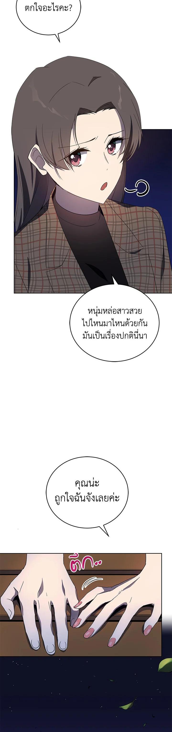 Manga-lc-com อ่านมังงะ อ่านการ์ตูน ออนไลน์ ฟรี The Descent of the Demonic Master ตอนที่ 1 2 3 4 5 6 7 8 9 10 11 12 13 14 ฟรี ไม่มีโฆษณา Manga-lc - อ่าน มังงะ อ่าน การ์ตูน ออนไลน์ อ่านมังงะ ฟรี