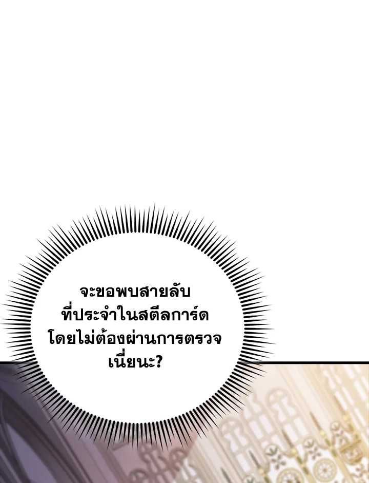 Manga-lc-com อ่านมังงะ อ่านการ์ตูน ออนไลน์ ฟรี The Lord of Coins ตอนที่ 1 2 3 4 5 6 7 8 9 10 11 12 13 14 ฟรี ไม่มีโฆษณา Manga-lc - อ่าน มังงะ อ่าน การ์ตูน ออนไลน์ อ่านมังงะ ฟรี