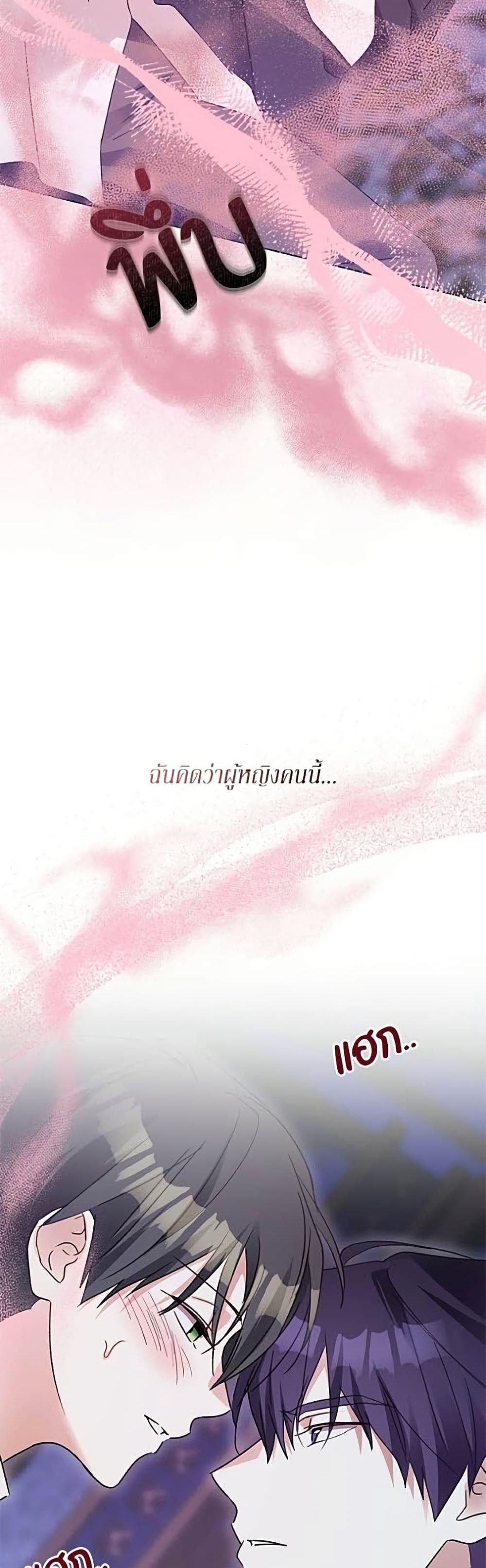 Manga-lc-com อ่านมังงะ อ่านการ์ตูน ออนไลน์ ฟรี Became the Duke’s Male Servant ตอนที่ 1 2 3 4 5 6 7 8 9 10 11 12 13 14 ฟรี ไม่มีโฆษณา Manga-lc - อ่าน มังงะ อ่าน การ์ตูน ออนไลน์ อ่านมังงะ ฟรี