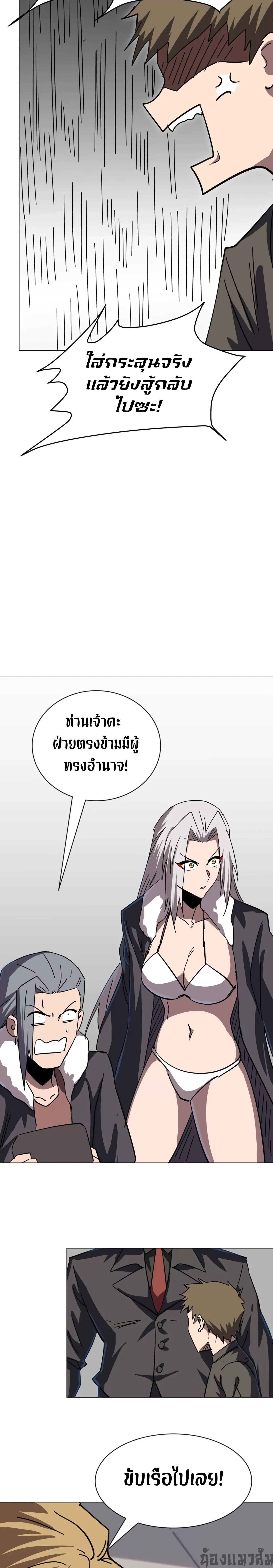 Manga-lc-com อ่านมังงะ อ่านการ์ตูน ออนไลน์ ฟรี Mr.Zombie ตอนที่ 1 2 3 4 5 6 7 8 9 10 11 12 13 14 ฟรี ไม่มีโฆษณา Manga-lc - อ่าน มังงะ อ่าน การ์ตูน ออนไลน์ อ่านมังงะ ฟรี
