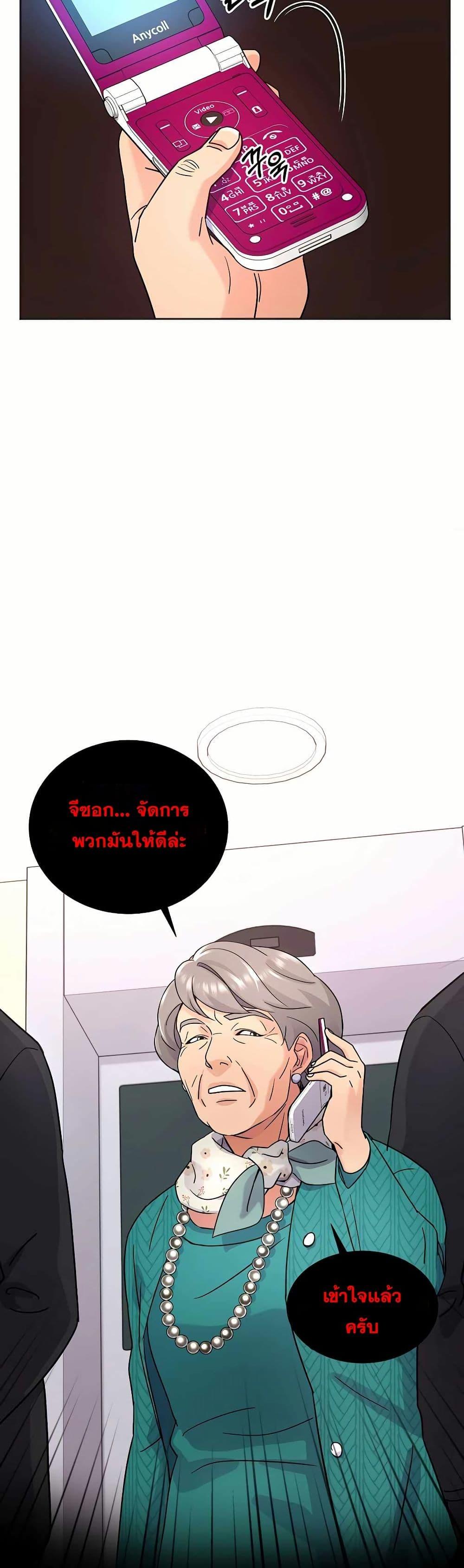 Manga-lc-com อ่านมังงะ อ่านการ์ตูน ออนไลน์ ฟรี Return of the Max-Level Doctor ตอนที่ 1 2 3 4 5 6 7 8 9 10 11 12 13 14 ฟรี ไม่มีโฆษณา Manga-lc - อ่าน มังงะ อ่าน การ์ตูน ออนไลน์ อ่านมังงะ ฟรี
