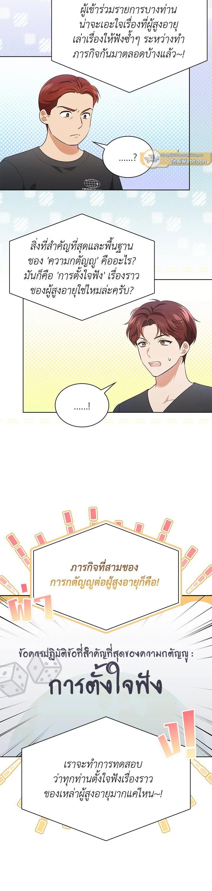 Manga-lc-com อ่านมังงะ อ่านการ์ตูน ออนไลน์ ฟรี In This Life, the Greatest Star in the Universe ตอนที่ 1 2 3 4 5 6 7 8 9 10 11 12 13 14 ฟรี ไม่มีโฆษณา Manga-lc - อ่าน มังงะ อ่าน การ์ตูน ออนไลน์ อ่านมังงะ ฟรี