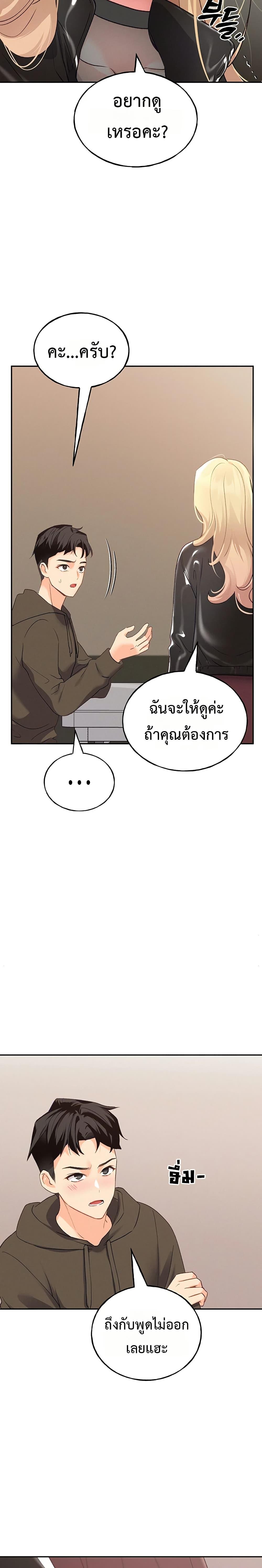Doujin-Lc- อ่าน โดจิน มังฮวา เกาหลี ญี่ปุ่น จีน แปลไทย I will Plug In ตอนที่ 1 2 3 4 5 6 7 8 9 10 11 12 13 14 ฟรี ไม่มีโฆษณา อ่าน โดจิน Manhwa เกาหลี ญี่ปุ่น จีน เรามีครบ คัดมาให้เน้นๆ โดจิน 18+ รับประกันความฟินโดย  Doujin Lc