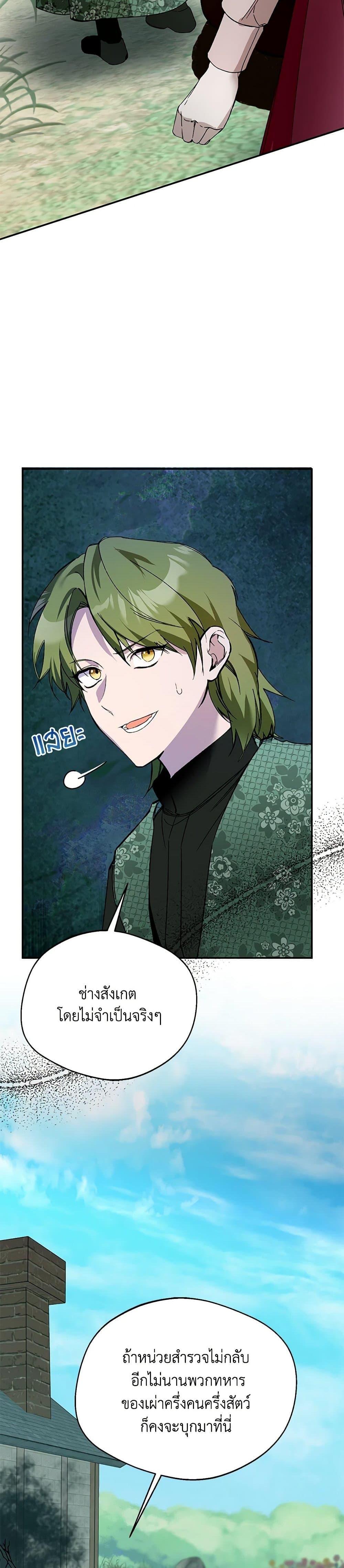 Manga-lc-com อ่านมังงะ อ่านการ์ตูน ออนไลน์ ฟรี Carefully Choosing a Husband ตอนที่ 1 2 3 4 5 6 7 8 9 10 11 12 13 14 ฟรี ไม่มีโฆษณา Manga-lc - อ่าน มังงะ อ่าน การ์ตูน ออนไลน์ อ่านมังงะ ฟรี