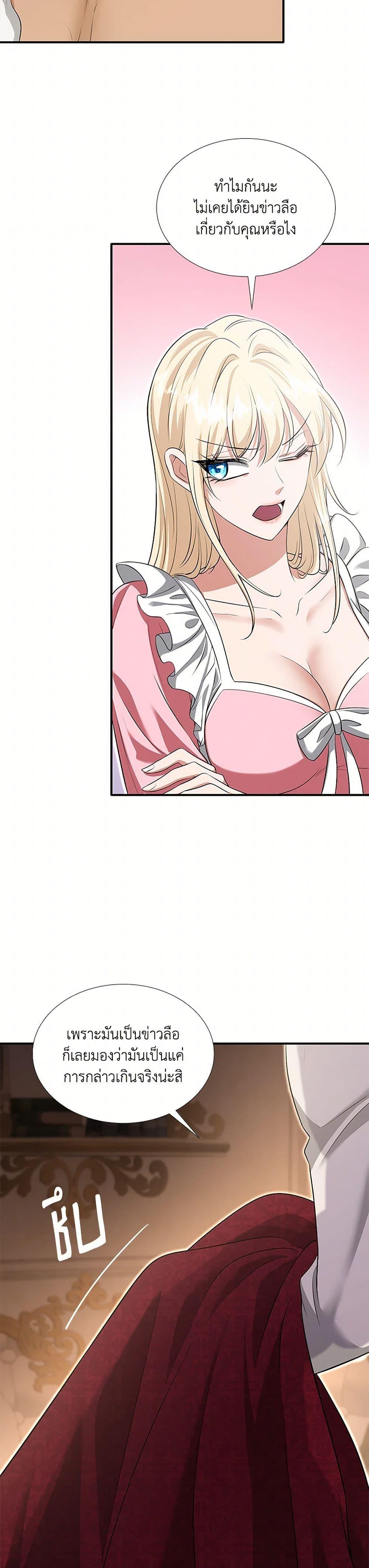 Manga-lc-com อ่านมังงะ อ่านการ์ตูน ออนไลน์ ฟรี Marriage and Sword ตอนที่ 1 2 3 4 5 6 7 8 9 10 11 12 13 14 ฟรี ไม่มีโฆษณา Manga-lc - อ่าน มังงะ อ่าน การ์ตูน ออนไลน์ อ่านมังงะ ฟรี