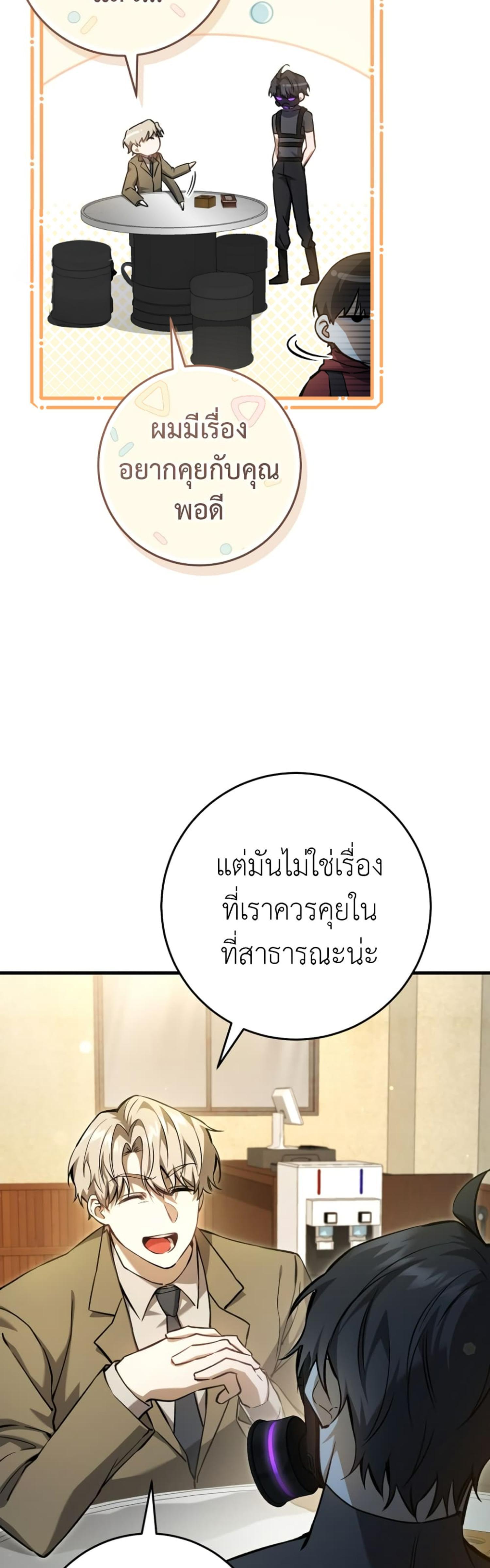 Manga-lc-com อ่านมังงะ อ่านการ์ตูน ออนไลน์ ฟรี The Hunter Wants to Live Quietly ตอนที่ 1 2 3 4 5 6 7 8 9 10 11 12 13 14 ฟรี ไม่มีโฆษณา Manga-lc - อ่าน มังงะ อ่าน การ์ตูน ออนไลน์ อ่านมังงะ ฟรี