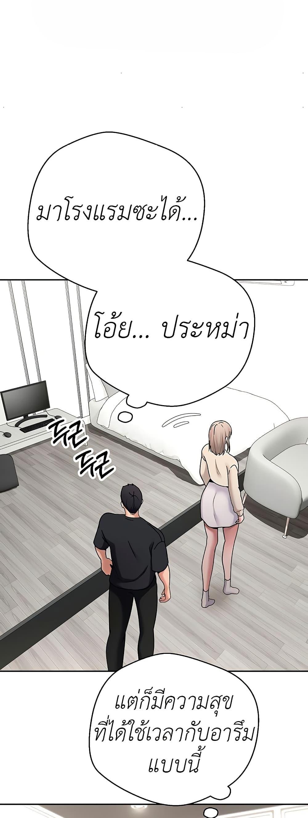 Doujin-Lc- อ่าน โดจิน มังฮวา เกาหลี ญี่ปุ่น จีน แปลไทย Turning My Life Around Wit ตอนที่ 1 2 3 4 5 6 7 8 9 10 11 12 13 14 ฟรี ไม่มีโฆษณา อ่าน โดจิน Manhwa เกาหลี ญี่ปุ่น จีน เรามีครบ คัดมาให้เน้นๆ โดจิน 18+ รับประกันความฟินโดย  Doujin Lc
