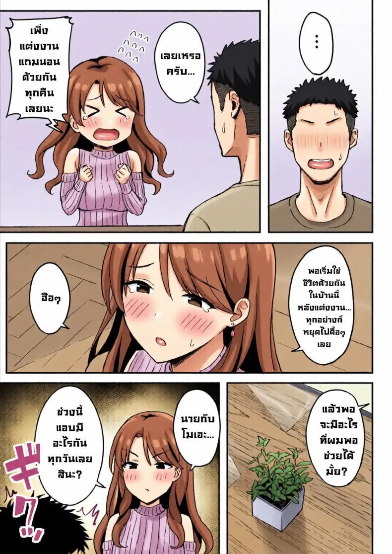 Doujin-Lc- อ่าน โดจิน มังฮวา เกาหลี ญี่ปุ่น จีน แปลไทย รับจบสองแม่ลูก [Hiyori Hamster] ตอนที่ 1 2 3 4 5 6 7 8 9 10 11 12 13 14 ฟรี ไม่มีโฆษณา อ่าน โดจิน Manhwa เกาหลี ญี่ปุ่น จีน เรามีครบ คัดมาให้เน้นๆ โดจิน 18+ รับประกันความฟินโดย  Doujin Lc