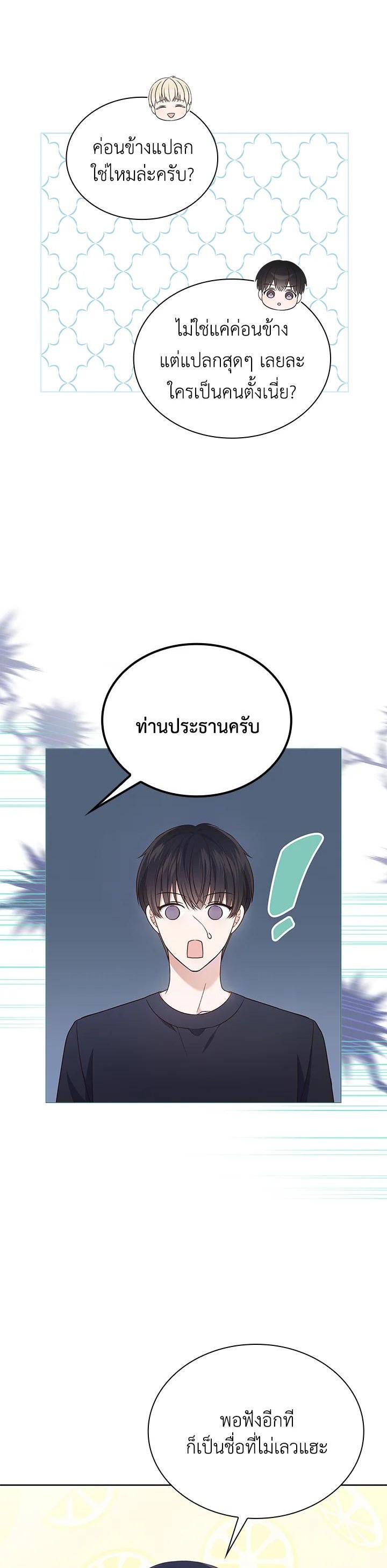 Manga-lc-com อ่านมังงะ อ่านการ์ตูน ออนไลน์ ฟรี In This Life, the Greatest Star in the Universe ตอนที่ 1 2 3 4 5 6 7 8 9 10 11 12 13 14 ฟรี ไม่มีโฆษณา Manga-lc - อ่าน มังงะ อ่าน การ์ตูน ออนไลน์ อ่านมังงะ ฟรี