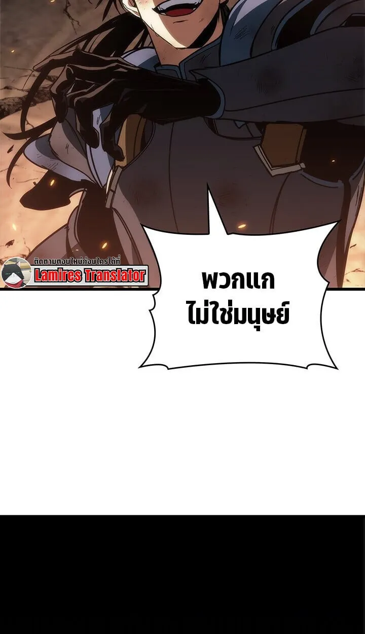 Crimson Reset ช_ว_ตคร_งท_สองของราช_นร_ตต_กาล หล_งจากหลบหน_มาคร_งป_ แวมไพร_ย_จ_นก_ถ_กส_งหารในท_ส_ด ตอนที่ ตอนที่ 23 รูปที่ 60