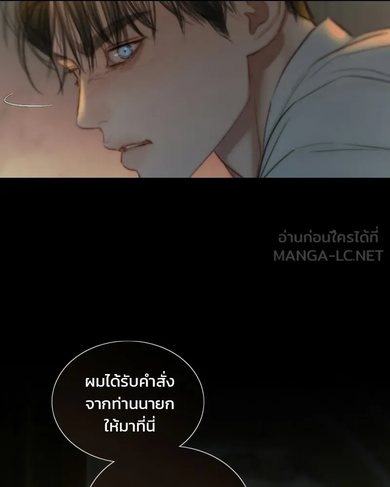 เซเรน่า ตอนที่ 133 รูปที่ 105