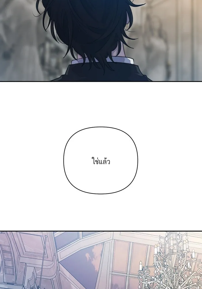 เปย์นี้เพื่อนาย My Sugar Baby ตอนที่ 46 ภาคดีวีนากอมเมเดีย  ศูนย์กลางข รูปที่ 101