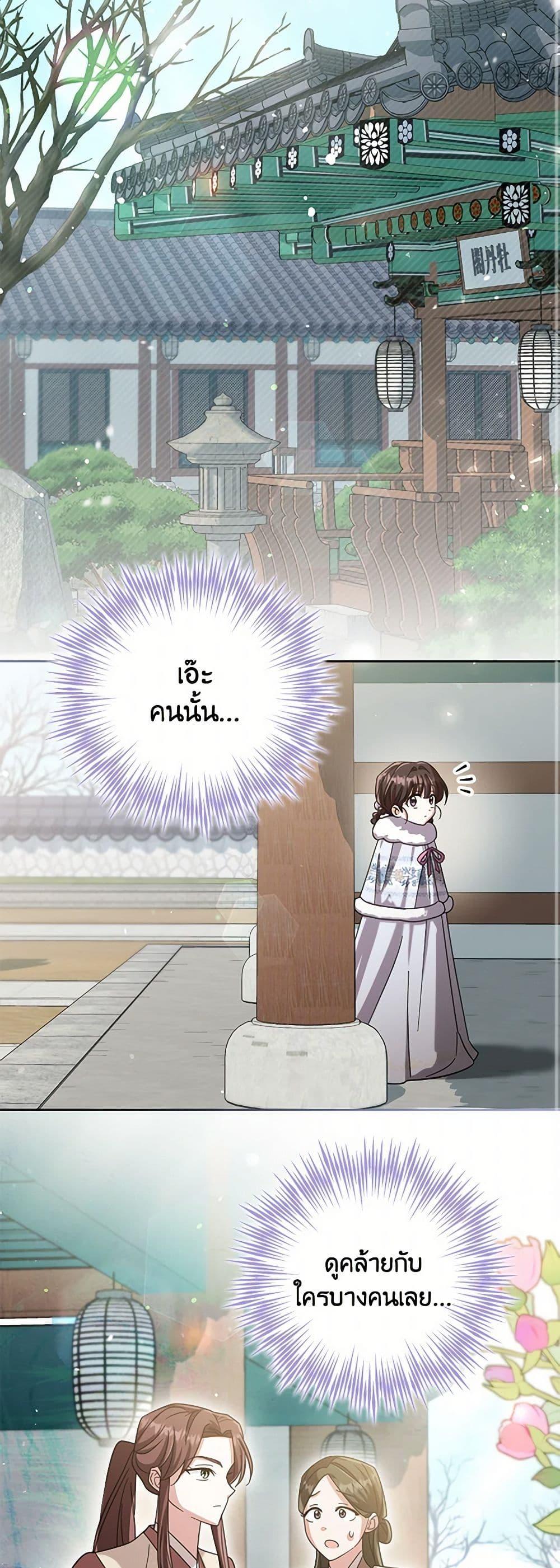 Manga-lc-com อ่านมังงะ อ่านการ์ตูน ออนไลน์ ฟรี The Overflowing Elixir of the Fallen House ตอนที่ 1 2 3 4 5 6 7 8 9 10 11 12 13 14 ฟรี ไม่มีโฆษณา Manga-lc - อ่าน มังงะ อ่าน การ์ตูน ออนไลน์ อ่านมังงะ ฟรี