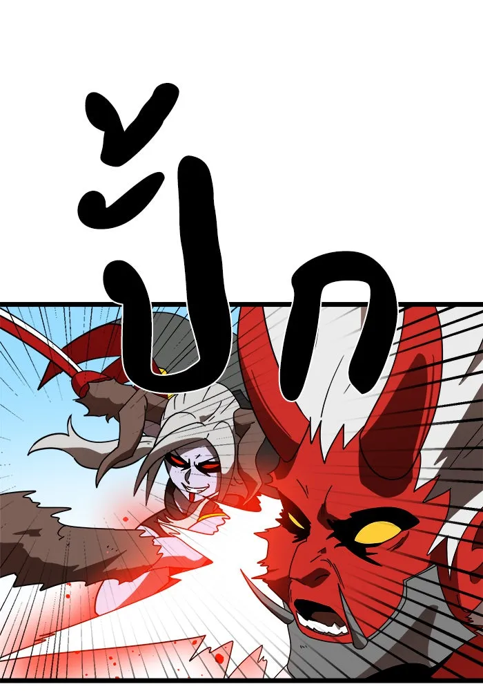 Double Click ตอนที่ 31 รูปที่ 119