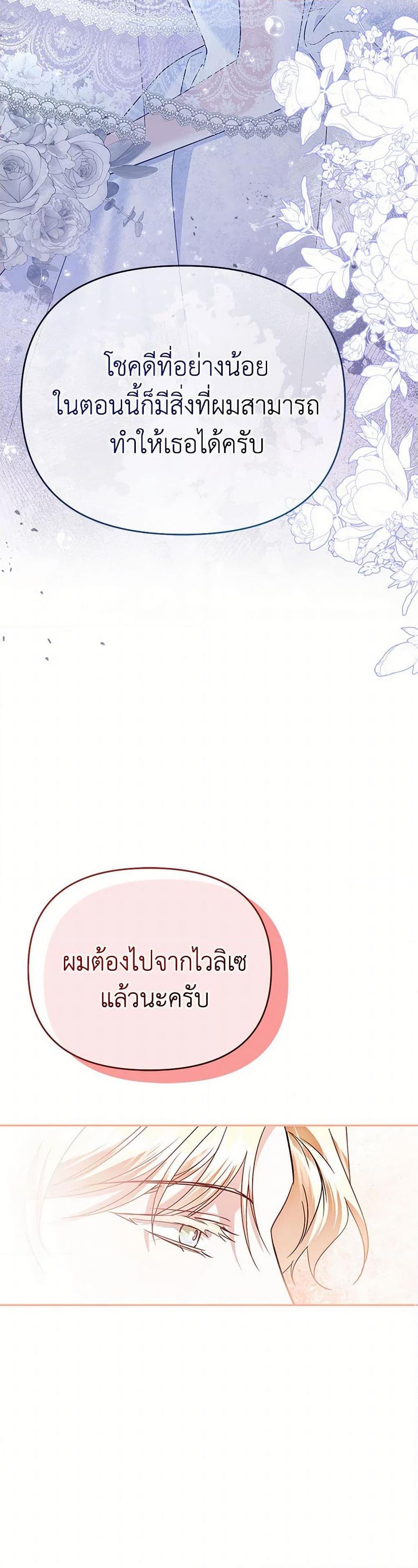 Manga-lc-com อ่านมังงะ อ่านการ์ตูน ออนไลน์ ฟรี In This Life, I Will Survive Until the End ตอนที่ 1 2 3 4 5 6 7 8 9 10 11 12 13 14 ฟรี ไม่มีโฆษณา Manga-lc - อ่าน มังงะ อ่าน การ์ตูน ออนไลน์ อ่านมังงะ ฟรี
