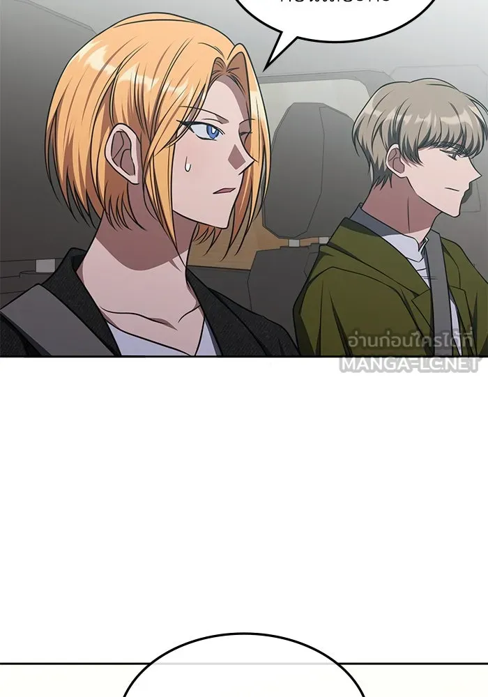 ฮีลเลอร์ตัวพ่อขอฟาดเรียบ ตอนที่ 29 รูปที่ 81