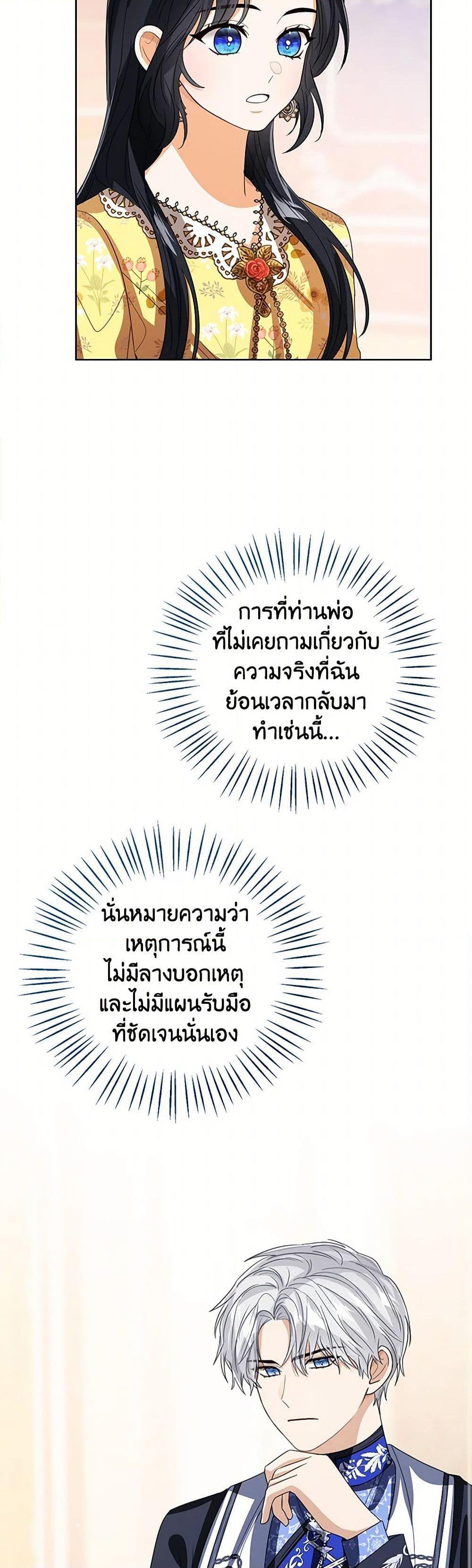 Manga-lc-com อ่านมังงะ อ่านการ์ตูน ออนไลน์ ฟรี Baby Princess Through the Status Window ตอนที่ 1 2 3 4 5 6 7 8 9 10 11 12 13 14 ฟรี ไม่มีโฆษณา Manga-lc - อ่าน มังงะ อ่าน การ์ตูน ออนไลน์ อ่านมังงะ ฟรี