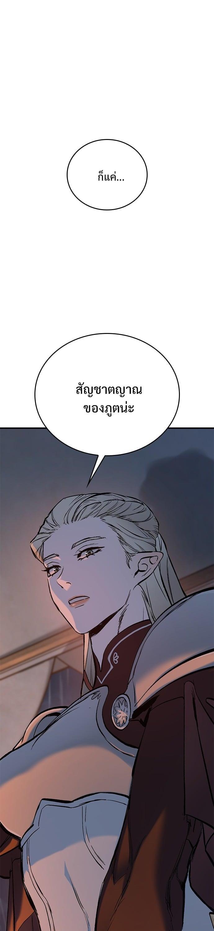 Manga-lc-com อ่านมังงะ อ่านการ์ตูน ออนไลน์ ฟรี Eternally Regressing Knight ตอนที่ 1 2 3 4 5 6 7 8 9 10 11 12 13 14 ฟรี ไม่มีโฆษณา Manga-lc - อ่าน มังงะ อ่าน การ์ตูน ออนไลน์ อ่านมังงะ ฟรี