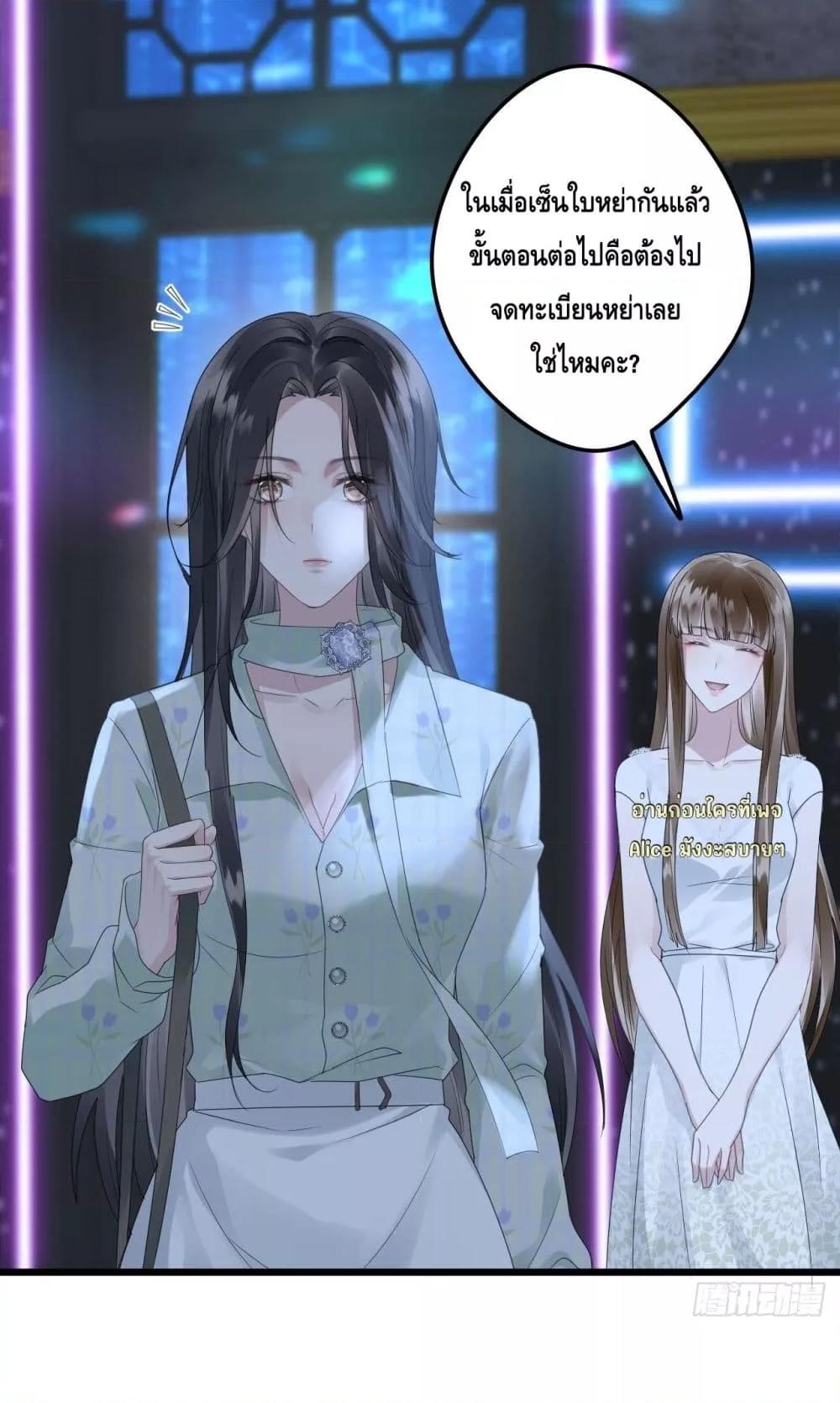 Manga-lc-com อ่านมังงะ อ่านการ์ตูน ออนไลน์ ฟรี หย่าแล้วไงแต่อ ตอนที่ 1 2 3 4 5 6 7 8 9 10 11 12 13 14 ฟรี ไม่มีโฆษณา Manga-lc - อ่าน มังงะ อ่าน การ์ตูน ออนไลน์ อ่านมังงะ ฟรี