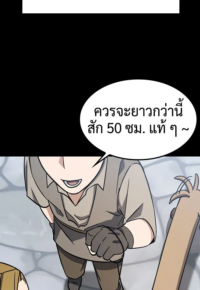 คลินิกสัตว์ต่างโลกของคิมโอจิน ตอนที่ 4 รูปที่ 19