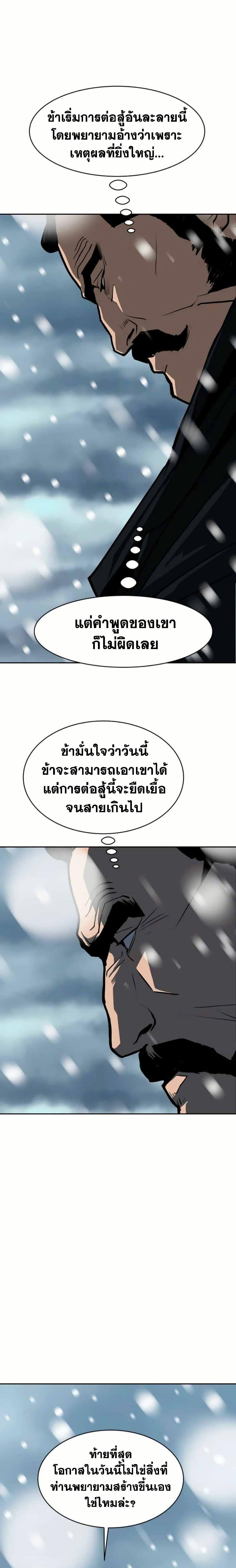 Manga-lc-com อ่านมังงะ อ่านการ์ตูน ออนไลน์ ฟรี The Tales of Heaven and Earth ตอนที่ 1 2 3 4 5 6 7 8 9 10 11 12 13 14 ฟรี ไม่มีโฆษณา Manga-lc - อ่าน มังงะ อ่าน การ์ตูน ออนไลน์ อ่านมังงะ ฟรี