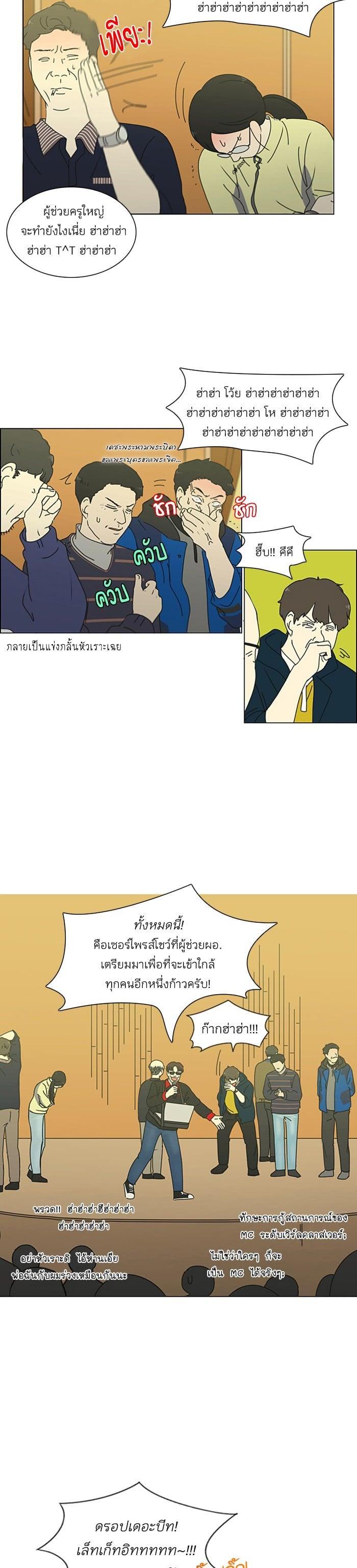 Manga-lc-com อ่านมังงะ อ่านการ์ตูน ออนไลน์ ฟรี Love Revolution รักนี้ต้องปฏิวัติ ตอนที่ 1 2 3 4 5 6 7 8 9 10 11 12 13 14 ฟรี ไม่มีโฆษณา Manga-lc - อ่าน มังงะ อ่าน การ์ตูน ออนไลน์ อ่านมังงะ ฟรี