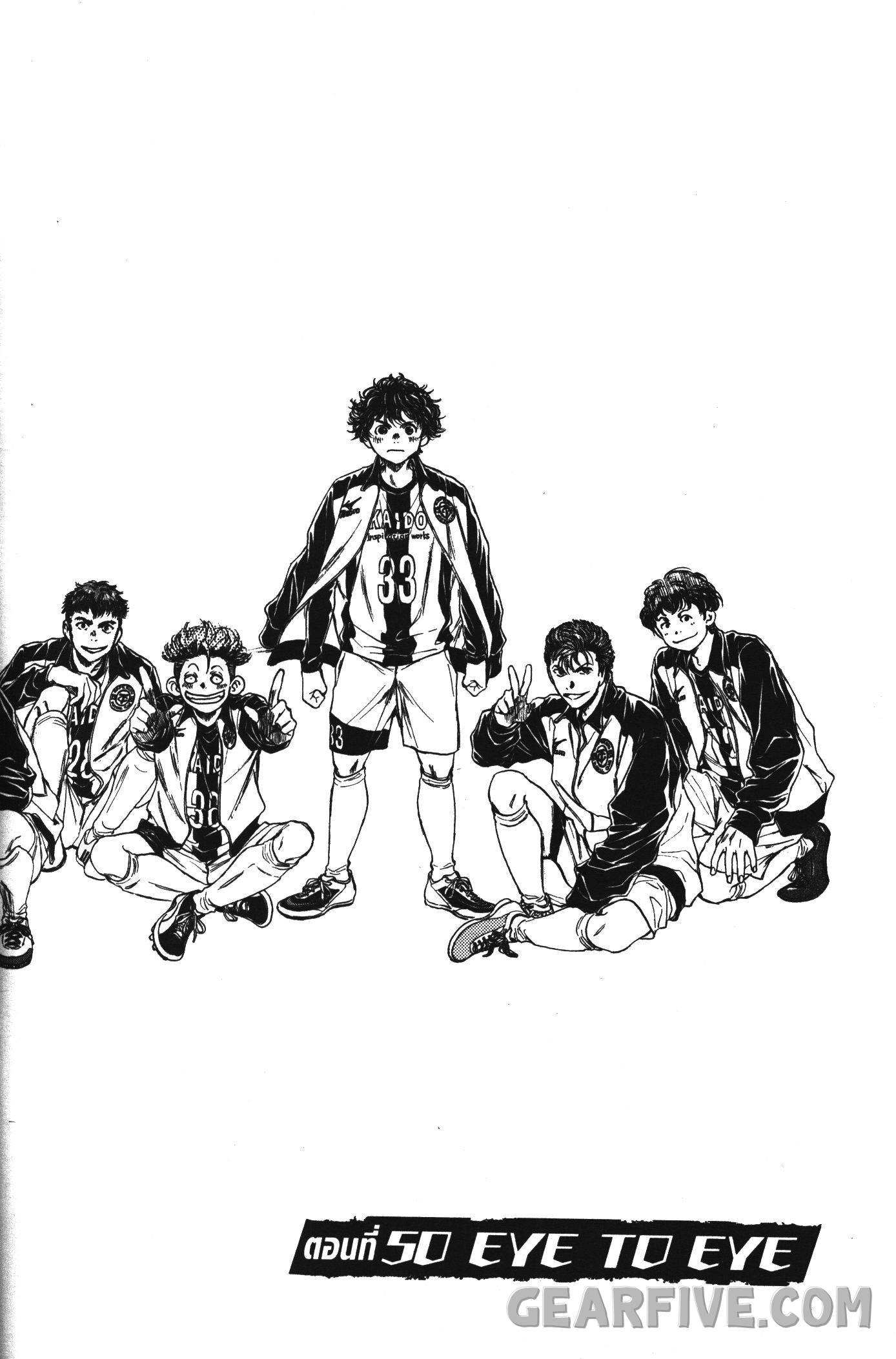 Manga-lc-com อ่านมังงะ อ่านการ์ตูน ออนไลน์ ฟรี Ao Ashi แข้งเด็กหัวใจนักสู้ ตอนที่ 1 2 3 4 5 6 7 8 9 10 11 12 13 14 ฟรี ไม่มีโฆษณา Manga-lc - อ่าน มังงะ อ่าน การ์ตูน ออนไลน์ อ่านมังงะ ฟรี