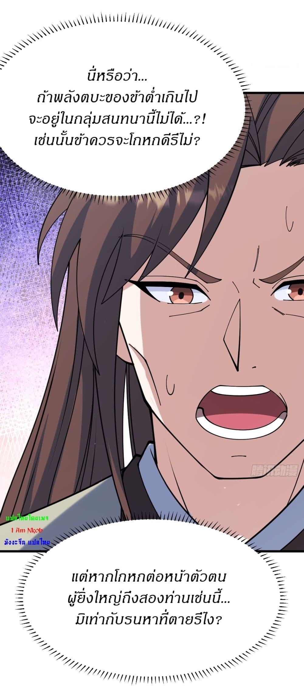 Manga-lc-com อ่านมังงะ อ่านการ์ตูน ออนไลน์ ฟรี Invincible After a Hundred Years of Seclusion ตอนที่ 1 2 3 4 5 6 7 8 9 10 11 12 13 14 ฟรี ไม่มีโฆษณา Manga-lc - อ่าน มังงะ อ่าน การ์ตูน ออนไลน์ อ่านมังงะ ฟรี