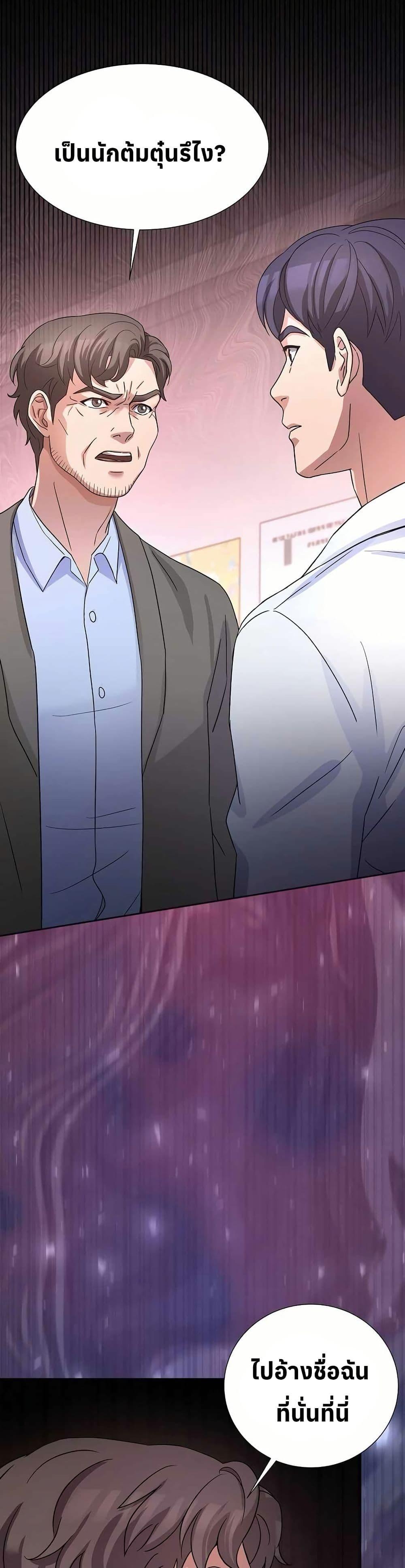 Manga-lc-com อ่านมังงะ อ่านการ์ตูน ออนไลน์ ฟรี Return of the Max-Level Doctor ตอนที่ 1 2 3 4 5 6 7 8 9 10 11 12 13 14 ฟรี ไม่มีโฆษณา Manga-lc - อ่าน มังงะ อ่าน การ์ตูน ออนไลน์ อ่านมังงะ ฟรี