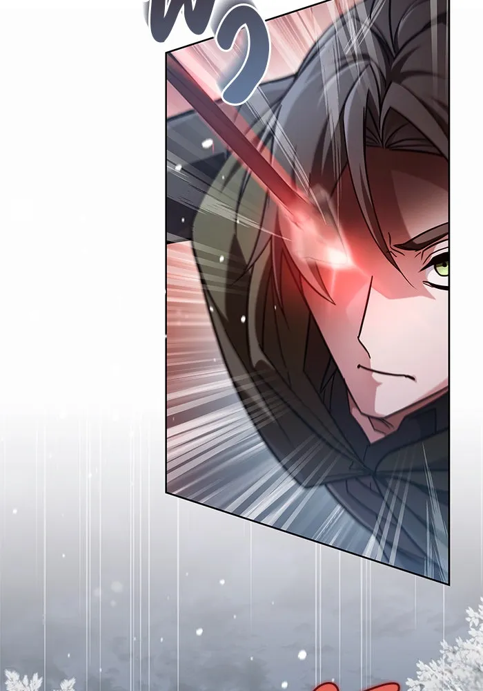 ผมไม่ได้เก่งอย่างที่คิด ตอนที่ 74 รูปที่ 17