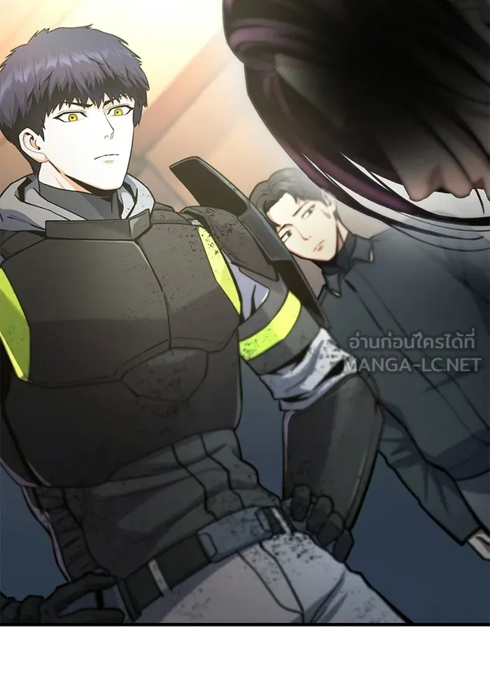 นักออกแบบเขาวงกตระดับชาติ ตอนที่ 19 รูปที่ 9