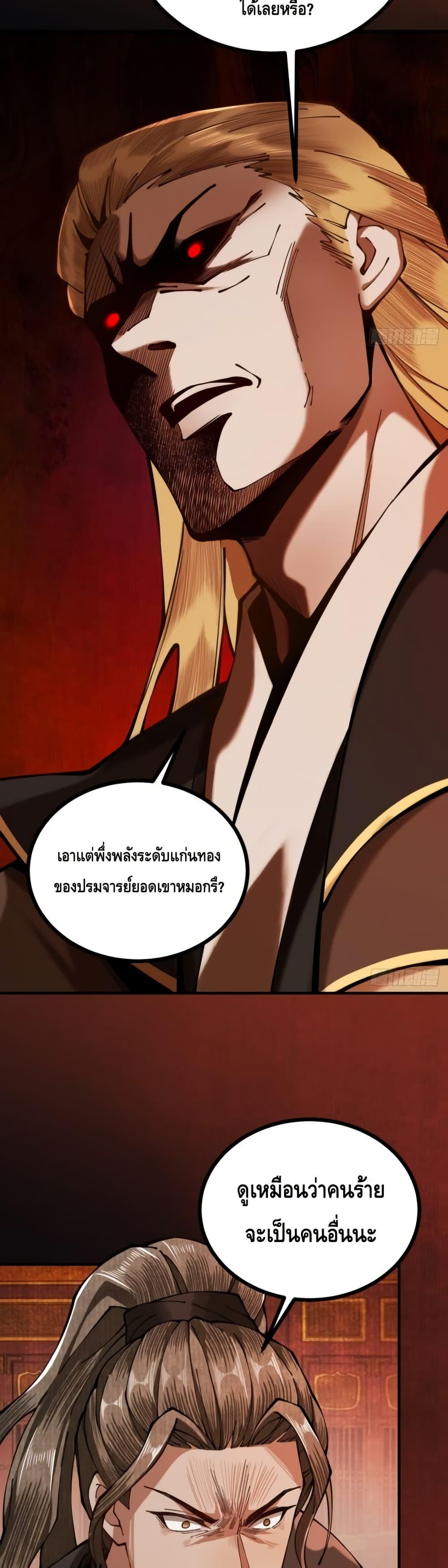 Manga-lc-com อ่านมังงะ อ่านการ์ตูน ออนไลน์ ฟรี MyCultivation ตอนที่ 1 2 3 4 5 6 7 8 9 10 11 12 13 14 ฟรี ไม่มีโฆษณา Manga-lc - อ่าน มังงะ อ่าน การ์ตูน ออนไลน์ อ่านมังงะ ฟรี