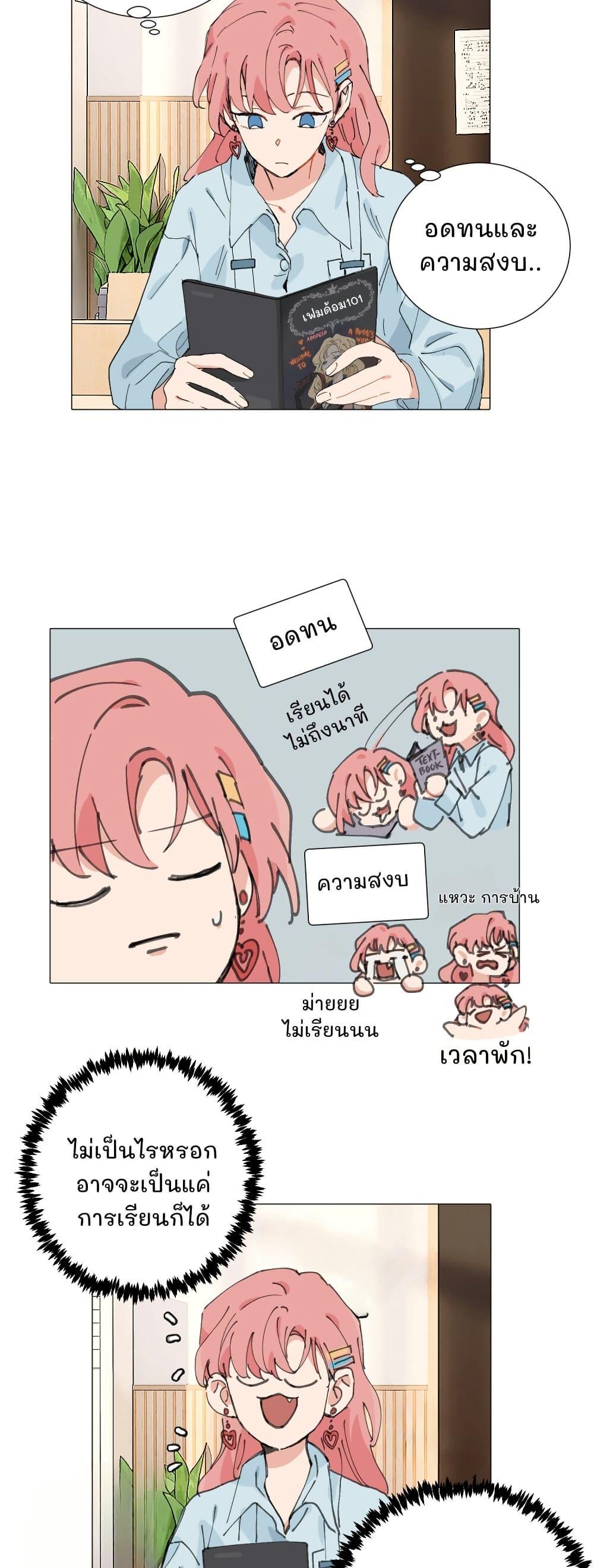 Manga-lc-com อ่านมังงะ อ่านการ์ตูน ออนไลน์ ฟรี That Time I Was Blackmailed By the Class’s Green Tea Bitch ตอนที่ 1 2 3 4 5 6 7 8 9 10 11 12 13 14 ฟรี ไม่มีโฆษณา Manga-lc - อ่าน มังงะ อ่าน การ์ตูน ออนไลน์ อ่านมังงะ ฟรี