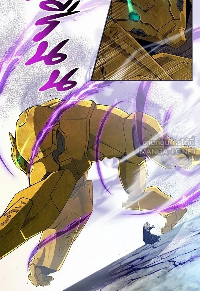 เชื่อเถอะ ฉันเป็นฮัน ตอนที่ 63 รูปที่ 22