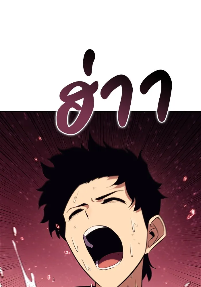 ลูกชายคนเล็กของดยุกคือมือสังหาร ตอนที่ 11 รูปที่ 175