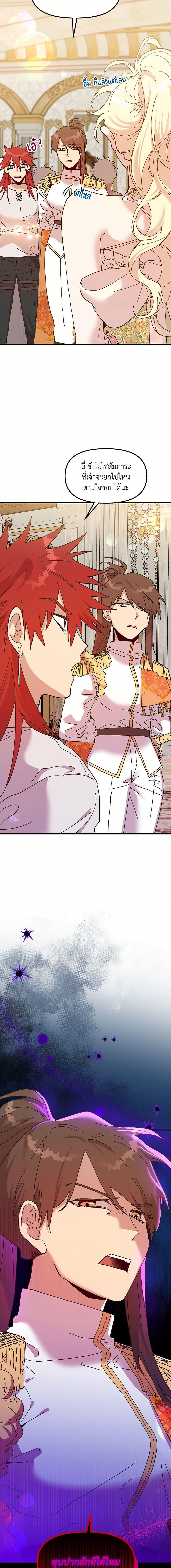 Manga-lc-com อ่านมังงะ อ่านการ์ตูน ออนไลน์ ฟรี The Princess Pretends to Be Crazy ตอนที่ 1 2 3 4 5 6 7 8 9 10 11 12 13 14 ฟรี ไม่มีโฆษณา Manga-lc - อ่าน มังงะ อ่าน การ์ตูน ออนไลน์ อ่านมังงะ ฟรี