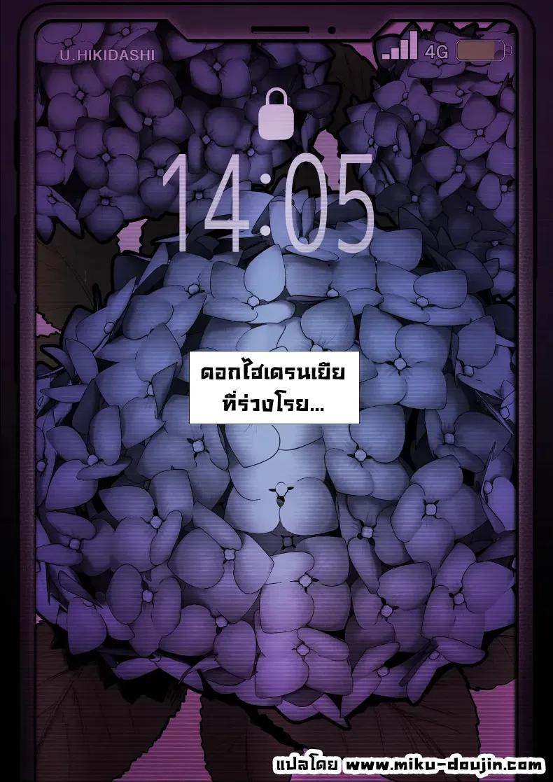 Doujin-Lc- อ่าน โดจิน มังฮวา เกาหลี ญี่ปุ่น จีน แปลไทย ใจที่หลงระเริง (Nizii) ตอนที่ 1 2 3 4 5 6 7 8 9 10 11 12 13 14 ฟรี ไม่มีโฆษณา อ่าน โดจิน Manhwa เกาหลี ญี่ปุ่น จีน เรามีครบ คัดมาให้เน้นๆ โดจิน 18+ รับประกันความฟินโดย  Doujin Lc