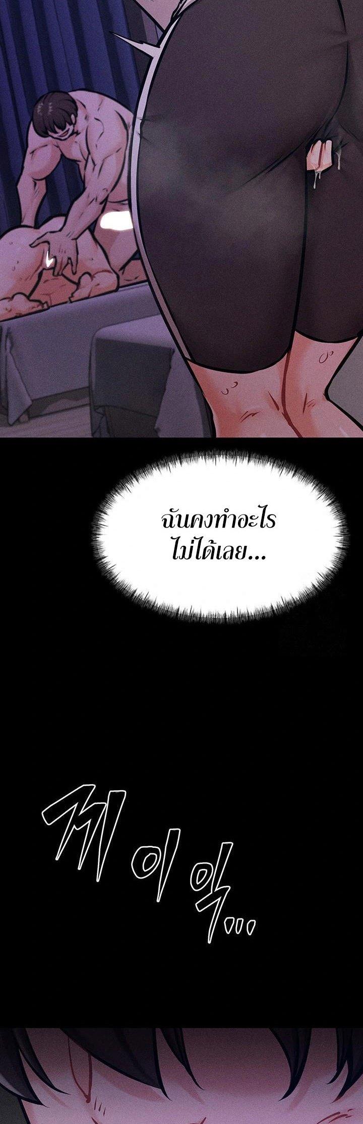 Doujin-Lc- อ่าน โดจิน มังฮวา เกาหลี ญี่ปุ่น จีน แปลไทย Athletes Village The Trap ตอนที่ 1 2 3 4 5 6 7 8 9 10 11 12 13 14 ฟรี ไม่มีโฆษณา อ่าน โดจิน Manhwa เกาหลี ญี่ปุ่น จีน เรามีครบ คัดมาให้เน้นๆ โดจิน 18+ รับประกันความฟินโดย  Doujin Lc