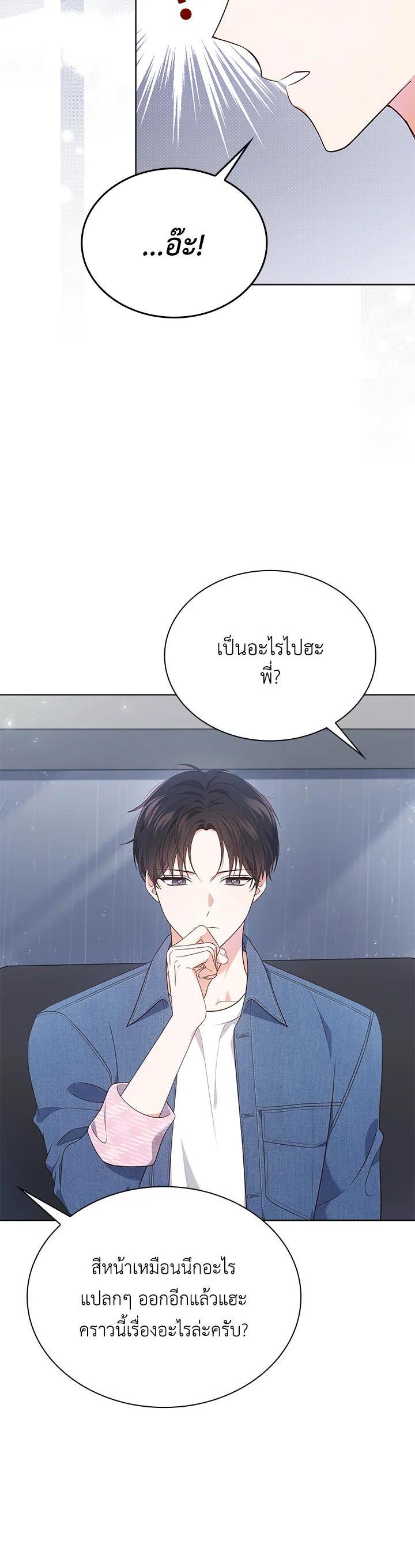 Manga-lc-com อ่านมังงะ อ่านการ์ตูน ออนไลน์ ฟรี In This Life, the Greatest Star in the Universe ตอนที่ 1 2 3 4 5 6 7 8 9 10 11 12 13 14 ฟรี ไม่มีโฆษณา Manga-lc - อ่าน มังงะ อ่าน การ์ตูน ออนไลน์ อ่านมังงะ ฟรี
