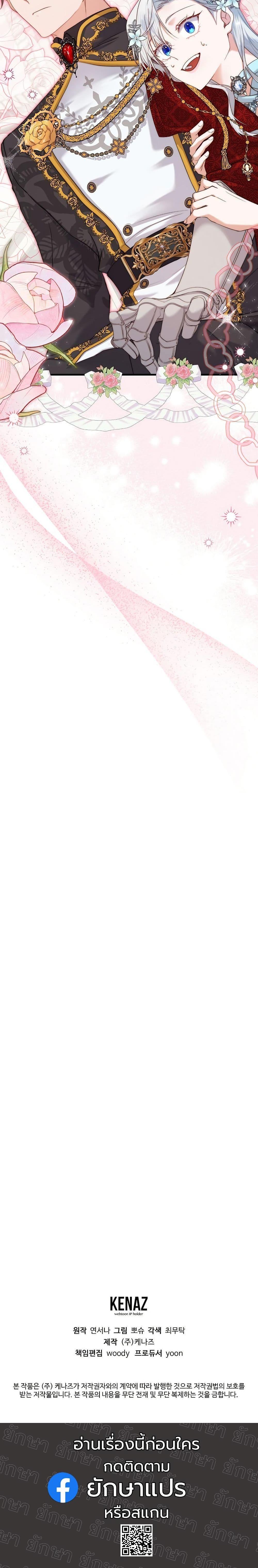 Manga-lc-com อ่านมังงะ อ่านการ์ตูน ออนไลน์ ฟรี My Kidnapper Is My Arranged Marriage Partner! ตอนที่ 1 2 3 4 5 6 7 8 9 10 11 12 13 14 ฟรี ไม่มีโฆษณา Manga-lc - อ่าน มังงะ อ่าน การ์ตูน ออนไลน์ อ่านมังงะ ฟรี