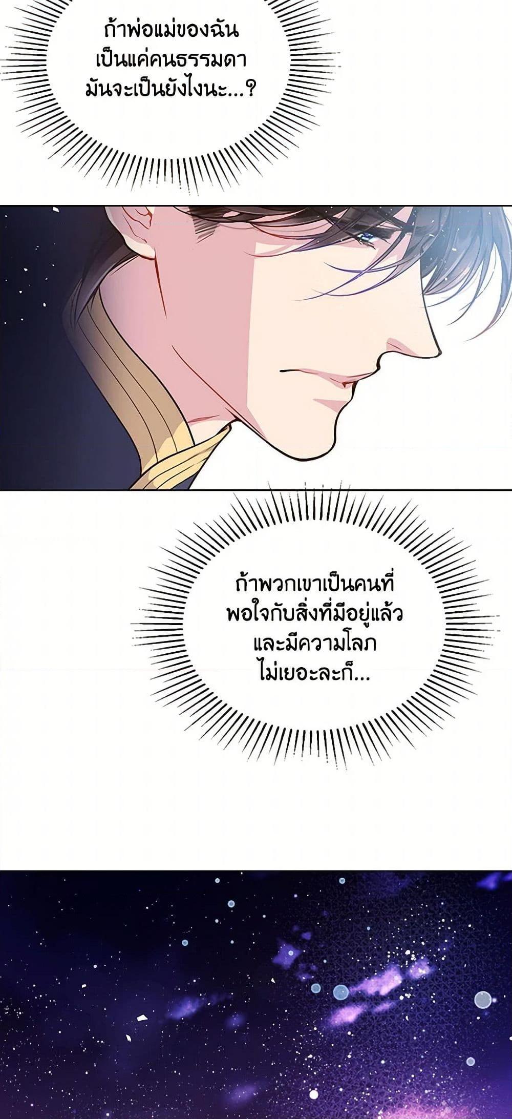 Manga-lc-com อ่านมังงะ อ่านการ์ตูน ออนไลน์ ฟรี Beatrice ตอนที่ 1 2 3 4 5 6 7 8 9 10 11 12 13 14 ฟรี ไม่มีโฆษณา Manga-lc - อ่าน มังงะ อ่าน การ์ตูน ออนไลน์ อ่านมังงะ ฟรี