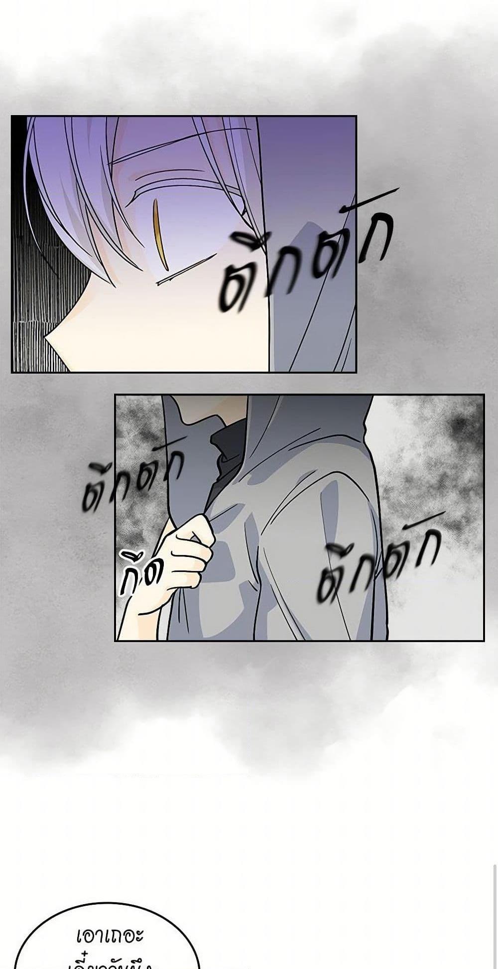 Manga-lc-com อ่านมังงะ อ่านการ์ตูน ออนไลน์ ฟรี The Antagonist’s Pet ตอนที่ 1 2 3 4 5 6 7 8 9 10 11 12 13 14 ฟรี ไม่มีโฆษณา Manga-lc - อ่าน มังงะ อ่าน การ์ตูน ออนไลน์ อ่านมังงะ ฟรี