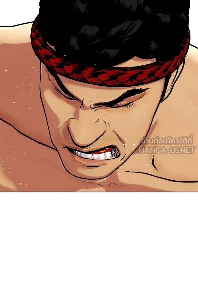 หมาหัวเน่า ตอนที่ 122 รูปที่ 185