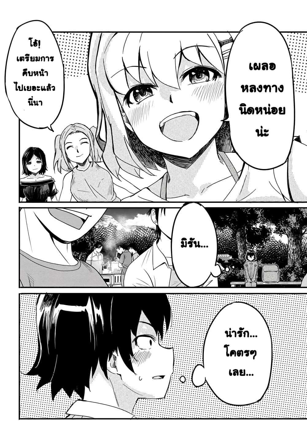Manga-lc-com อ่านมังงะ อ่านการ์ตูน ออนไลน์ ฟรี Aru Hi Totsuzen Gal no Iinazuke ga Dekita ตอนที่ 1 2 3 4 5 6 7 8 9 10 11 12 13 14 ฟรี ไม่มีโฆษณา Manga-lc - อ่าน มังงะ อ่าน การ์ตูน ออนไลน์ อ่านมังงะ ฟรี