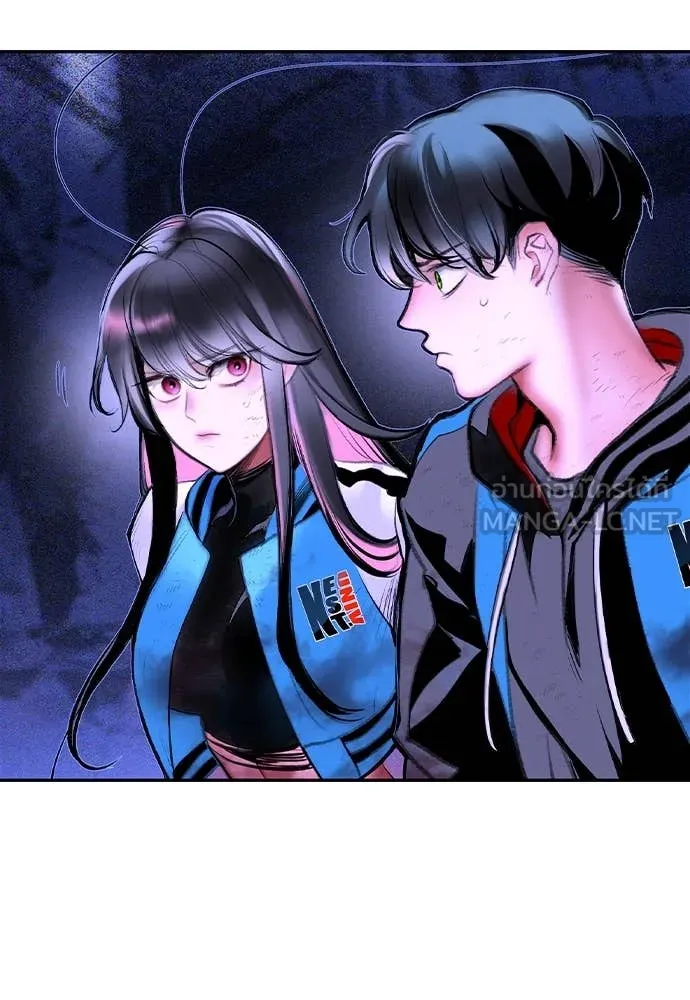 Jungle Juice ตอนที่ 168 รูปที่ 180