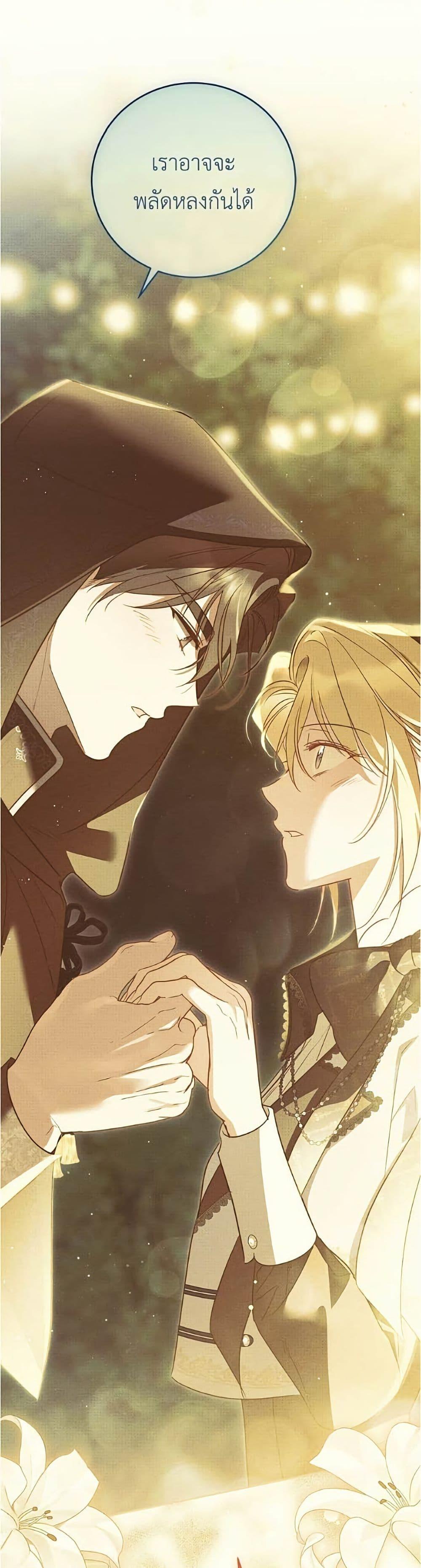 Manga-lc-com อ่านมังงะ อ่านการ์ตูน ออนไลน์ ฟรี Born to Be the Grand Duchess ตอนที่ 1 2 3 4 5 6 7 8 9 10 11 12 13 14 ฟรี ไม่มีโฆษณา Manga-lc - อ่าน มังงะ อ่าน การ์ตูน ออนไลน์ อ่านมังงะ ฟรี
